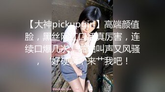 丝袜女友，下班后乖乖翘起骚逼等哥哥回来插，每一次都要无套肏逼，木耳都被操黑了，小穴被灌满精液！