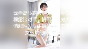 给大二女朋友擦逼