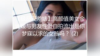 你刚刚是不是一只喵人家奶，[是啊]，你老婆在那边诶，[她又没有奶]