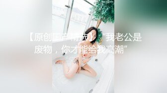 【国产AV荣耀❤️推荐】麻豆传媒正统新作MD217《换母荡元宵》挑逗五感的猜灯谜 苏语棠X苏娅 高清1080P原版首发