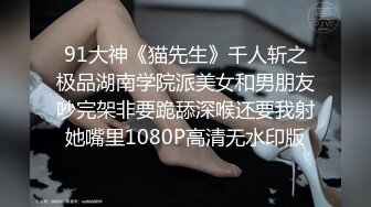 网红女神鹿少女性感黑丝高跟警服豹纹胸罩诱惑打奶炮吃鸡巴的模样好销魂