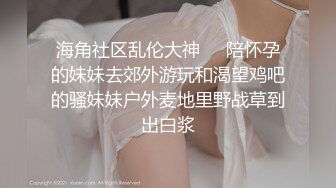 ❤️极品嫩模❤️ 众多高颜值模特艺术私拍～ 情趣骚舞～性爱剧情片等整理【73V】 (31)