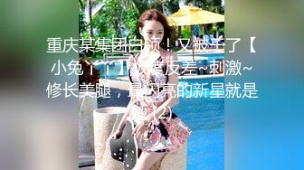 后入穿情趣内衣重庆妹子插的叫宝贝给我