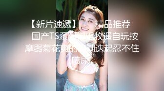 【新片速遞】  合租房门缝偷窥对门的女生下班回来冲凉⭐白白嫩嫩的身材还不错