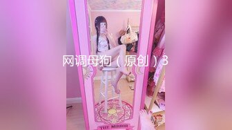 【超顶❤️淫奴萝莉】萝莉小奈❤️ 极品嫩萝91大神的玩物 体育服下的美妙酮体 超粉紧致白虎蜜穴 大屌抽射太上头了