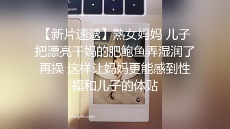 今晚约了个颜值不错高筒靴妹子TP啪啪，沙发调情扣逼猛操呻吟娇喘非常诱人