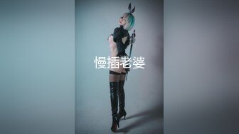 临海听风666改名后首发-万恶的拜金女