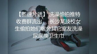 居家短发小妹妹和纹身男友啪啪做爱，洗澡，用水晶大屌自慰