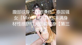 菲律宾少妇