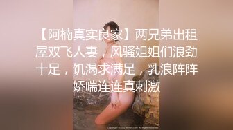 ❤️重磅！高人气PANS头牌女神模特【西门小玉】大尺度私拍视图二弹，各种露奶露逼情趣装，亮点是摄影师全程PUA对话