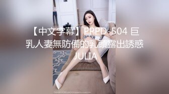 MDX-0241-03_家庭醫生爆操少婦和女兒_淫亂家庭記錄官网