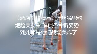 糖心Vlog最新出品國產自拍～12