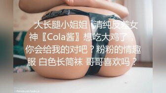 姐妹花三飞：无套干姐妹俩，超级疯狂，操完一个插下一个，轮流肏，最后内射妹妹