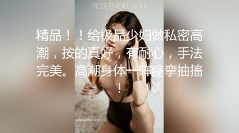 最新下海的大美女，人美，气质高~.尤物~【小玉】这奶子无解了，太好看了，哪个男人看了不想摸两把，劲爆收藏品