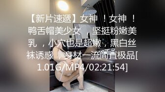 4/7最新 迷人的小少妇撅着屁股捅骚穴揉骚奶子淫声荡语刺激狼友VIP1196