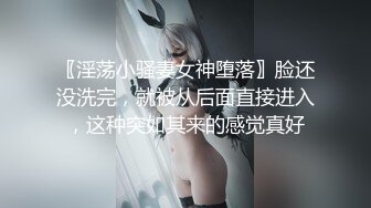 别人的女人就是爽