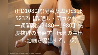 [Mywife] (HD720P)(Mywife)(No2043)メンズエステ りんかさん