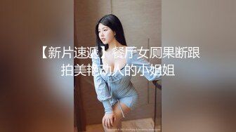 童颜巨乳新人胖妹妹！学生制服掏出大奶！一线天肥穴，顶级大肥臀翘起，狂揉奶子自己舔奶头