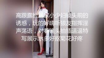 【淫乱性爱美乳丰臀】肥臀人妻『甜甜圈】丰臀少妇『小阿姨』付费电报群私拍 啪啪+露出+肥臀+内射 (2)