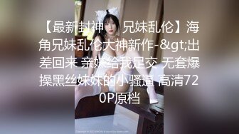 【探花老李-每天有惊喜】老李哥衣柜偷拍，良家小少妇情人趁老公出差来幽会，美胸长腿被干得服服帖帖嗷嗷叫