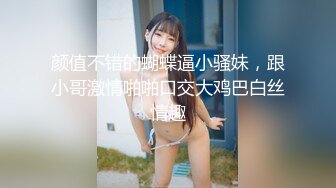   好久不见的颜值模特女神露脸和头套男做爱，互舔69，无套草多逼