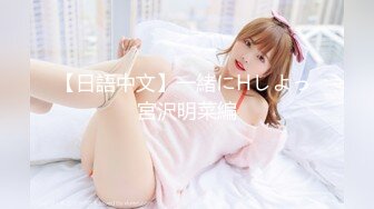 91TCM-005.斑斑.可不可以放进去一下下就好.上集.91制片厂