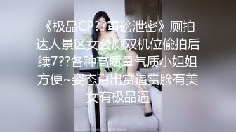 高颜值-Ts伪娘 酱酱- 喝多了 被强迫舔直男体育生的大脚袜和大jj太羞耻了 这让本宫怎么面对大家！