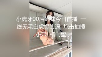 STP31061 爆乳尤物颜值美女！近期下海收费操逼！埋头深喉口交，大肥臀骑乘位，张开双腿一顿输出 VIP0600