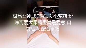 有点虐待狂的的小哥把女友捆起来各种操