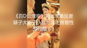 网红女神近期下海！168CM黑丝美腿！珍珠情趣内裤，抽插微毛粉穴