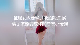 【新片速遞】 小乔吃不饱❤️：我的菊花好涨呀，受不了啦，要艹出屎来了，别操了，啊啊啊爸爸使劲干我，骚得没谁了！