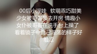 新少女篇 幕雪儿 极品美少女下海捞金，和网友分享自己的高潮，一线天被手指和肉棒鸡巴玩得淫水溜溜！