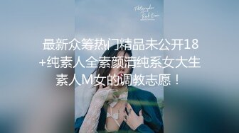 ❤️极品少女颜值女神！自己摸奶抠逼 逼毛又黑又密 吃鸡啪啪 舌吻69互舔~无套射一身被干的翻白眼