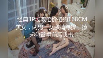 -丰满吊钟奶女友和男友啪啪 互玩69舔逼 两个奶子超级大 抠穴自慰