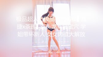 【泄密流出】郑州口交狂魔大美女徐媛与大学男友再次流出