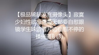  胖虎东南亚约妹骚骚短发妹子粉绳捆绑玩弄，戴上塞跳蛋塞逼，肛塞尾巴假屌插入