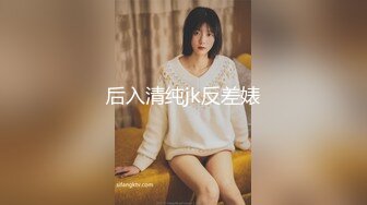 微胖熟女瞞著老公出來約砲-眼镜-出轨-户外-搭讪