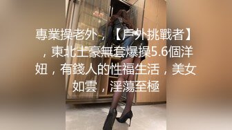 为了能够升值加薪 甘愿主动上门献菊的蜜桃男孩(上) 