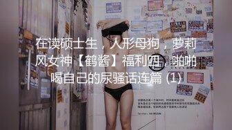 STP24461 【超高颜值顶级美妞米拉】吊带开档情趣装  和炮友激情大战  69姿势深喉大屌  骑乘爆插边操边喷水  