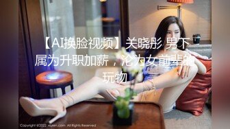 麻豆傳媒 MCY-0016陌陌約炮大胸淫蕩女護士-韓棠