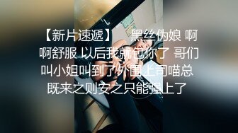 青春靓丽校花极下海美少女 ▌小敏儿▌下药迷奸暗恋的女同学