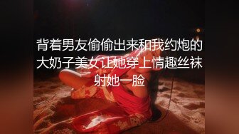 小骚货老婆绝世口活，吞了一肚子精液。