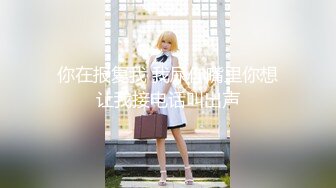 【AV佳丽】台湾宝贝小叶叶喜欢动漫，今天穿上她的服装玩耍