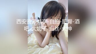  纯欲系天花板美少女！脱掉内裤无毛骚穴！掰开小穴超紧致，抓起大屌舔弄