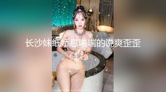 蜜桃臀美乳 打桩式口交【延安安】 口交啪啪 骑马射箭 骑乘位啪啪合集【90v 】 (51)