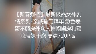 168CM高挑女神返场  一回生二回熟 这次更放的开 骚浪的很扶着屌插入 你这逼太紧了