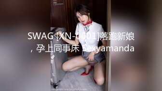 重庆女大学生眼镜斯文反差女大学生尿尿洗澡私拍，听尿尿声还害羞捂脸！露脸啪啪，后入嗷嗷叫