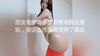 大胸妹1