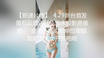 高颜值情侣艹逼自拍，被男友压着各种乱艹，实在是太淫荡了