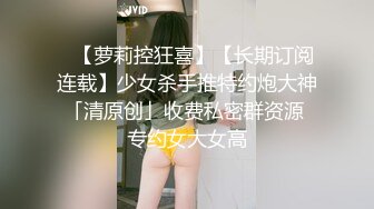 19岁学生妹，乳头小小真可爱，啤酒助兴操到嫩逼